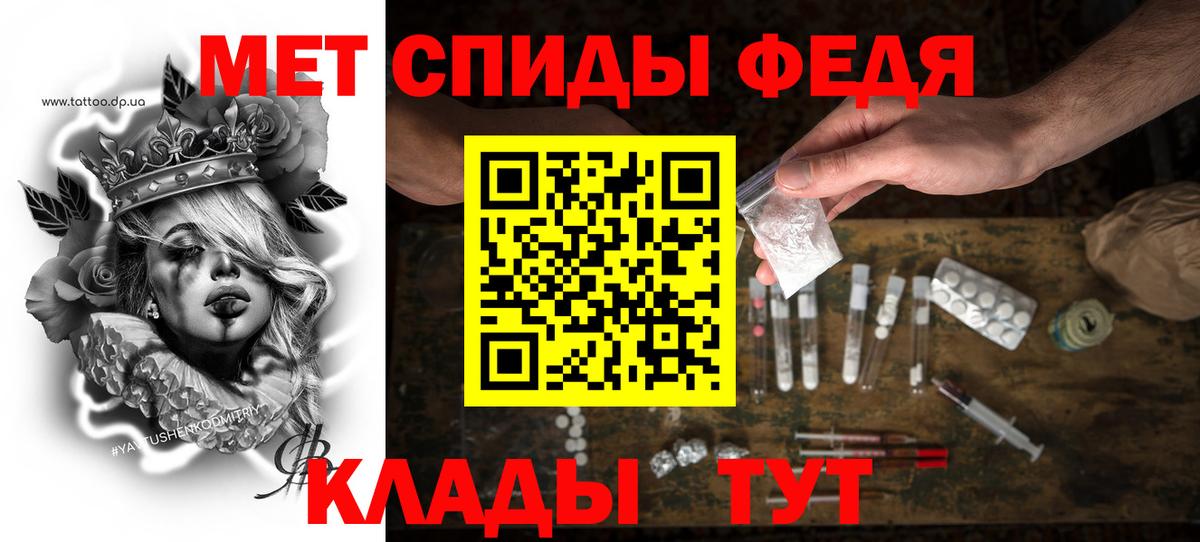 АМФ VHQ  Вход с VPN  АМФ  Краснознаменск 