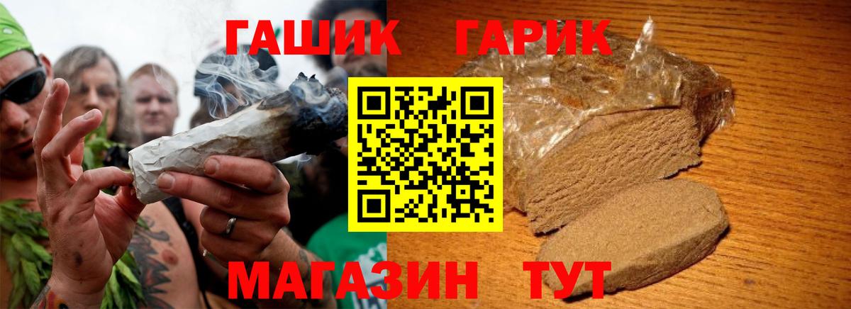 как найти наркотики  Вход с VPN  ГАШИШ хэш  Краснознаменск  ГАШИШ Изолятор 