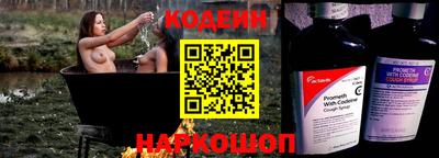 первитин Ипатово