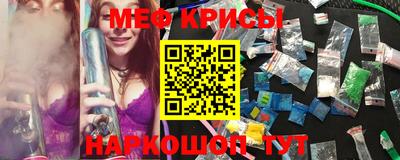 метамфетамин Ирбит