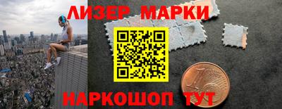 первитин Ипатово