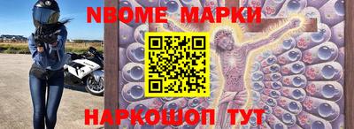 первитин Ипатово