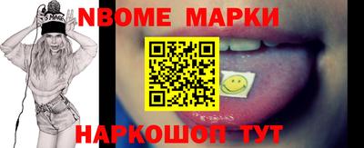 метамфетамин Ирбит
