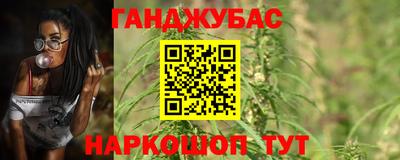 первитин Ипатово
