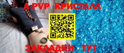 спиды Изобильный