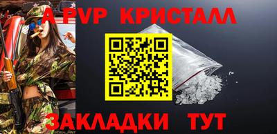спиды Изобильный