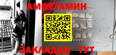 первитин Ипатово