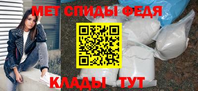 метамфетамин Ирбит