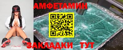 первитин Ипатово
