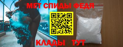 метамфетамин Ирбит