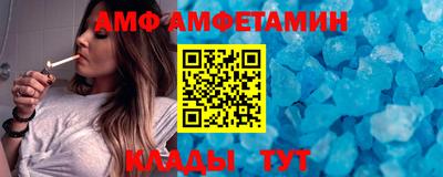метамфетамин Ирбит