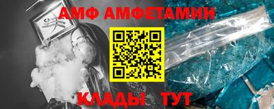 метамфетамин Ирбит