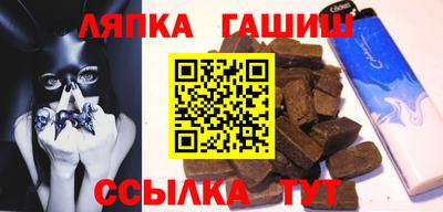 первитин Ипатово