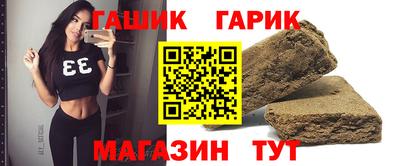 первитин Ипатово