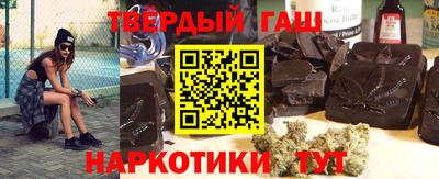 первитин Ипатово