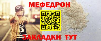 первитин Ипатово