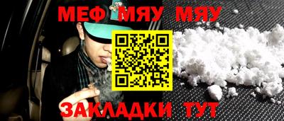 метамфетамин Ирбит