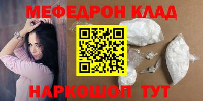 метамфетамин Ирбит