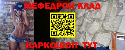 первитин Ипатово