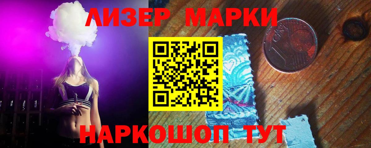 Краснознаменск  LSD-25 экстази кислота  Вход с VPN 