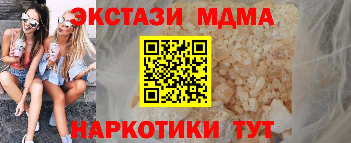 MDMA VHQ Краснознаменск
