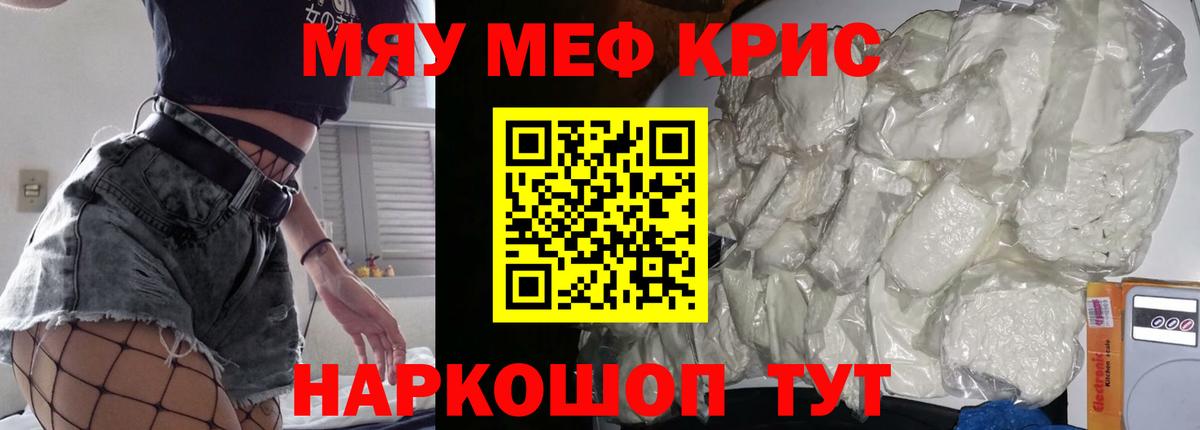 Краснознаменск  Лсд 25  А ПВП СОЛЬ кристаллы  Вход с VPN  Конопля  Меф   Кокаин  МЕТАМФЕТАМИН  ГАШ 