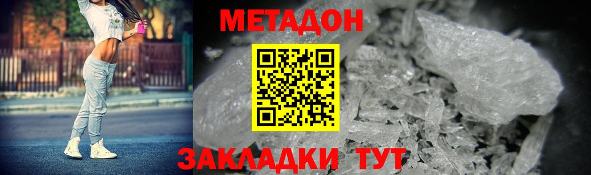 Бошки Шишки Краснознаменск